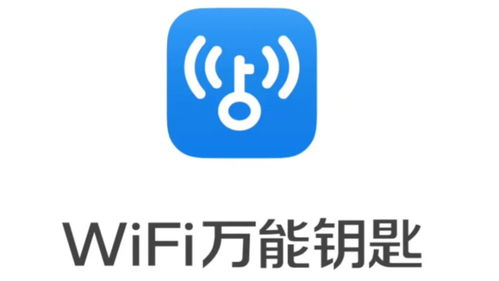 共享经济浪潮下的科技产品归宿 从WiFi共享软件到“进厂打工”的转型之路