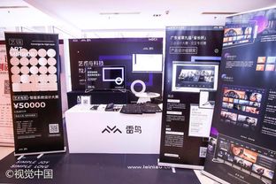 雷鸟科技亮相ixdc设计力大展，以数据科技重塑用户体验新范式