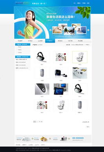 蓝色科技产品公司 数据科技领域的卓越技术服务提供商